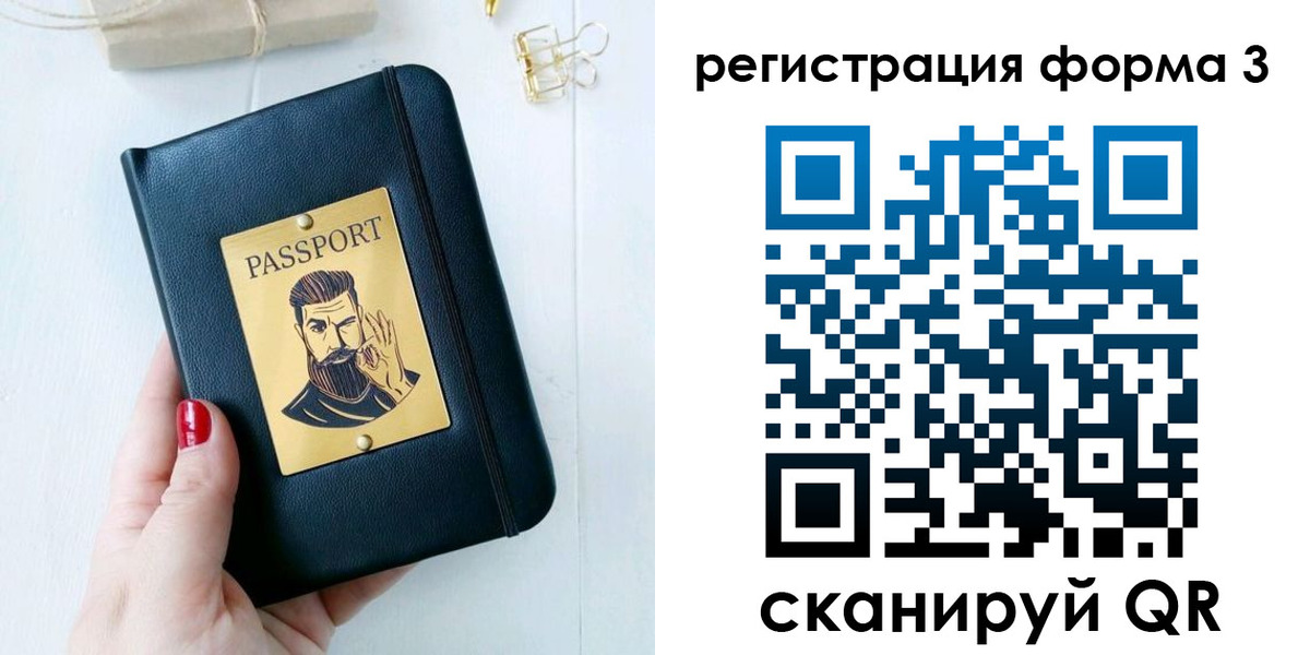 найти адрес прописки в Навашино